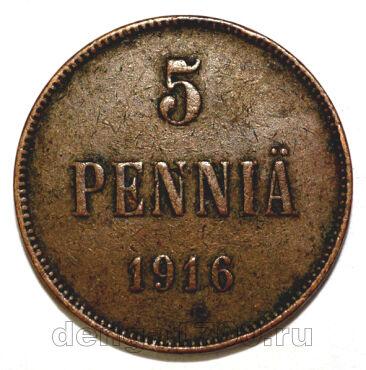   5  1916   II , #118-027