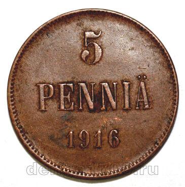   5  1916   II , #118-036