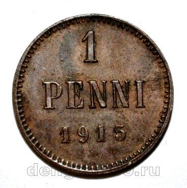   1  1915   II , #119-073