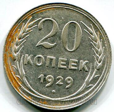 20  1929 , #234-013