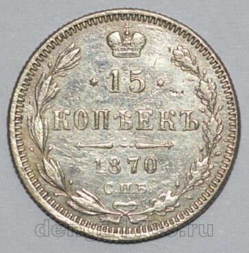 15  1870   I  II, #238-102k