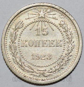 15  1923 , #259-062