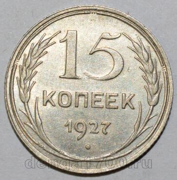 15  1927 , #259-067