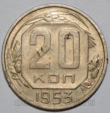 20  1953 , #259-089