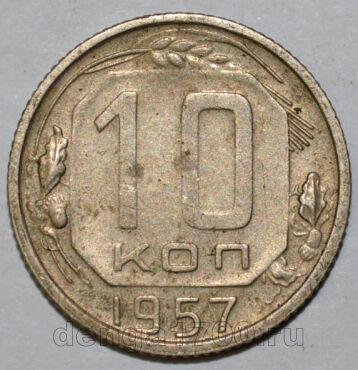 10  1957 , #259-124