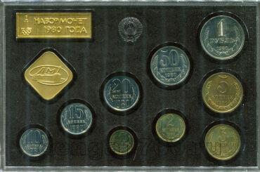     1980    , #270-205