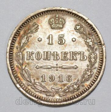 15  1916    II, #282-125