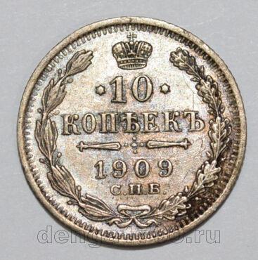 10  1909     II, #282-157