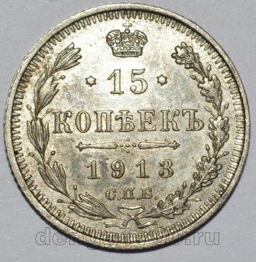 15  1913     II, #299-046