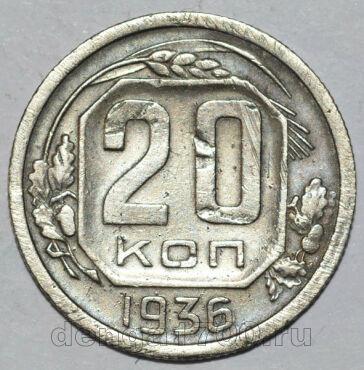 20  1936 , #318-367