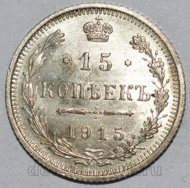 15  1915    II, #349-174