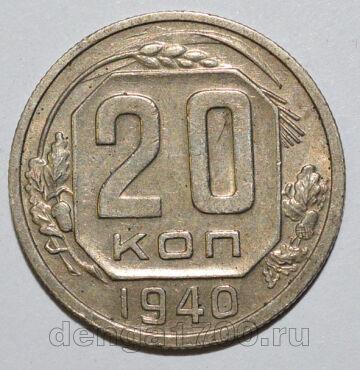 20  1940 , #350-819