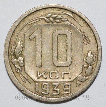 10  1939 , #350-843