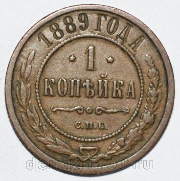 1  1889    III, #371-156