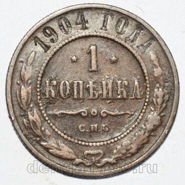 1  1904    II, #371-178
