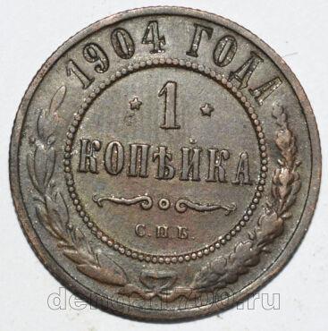 1  1904    II, #371-179