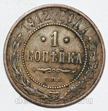 1  1912    II, #371-198