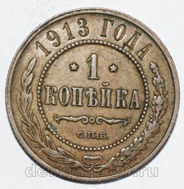 1  1913    II, #371-201