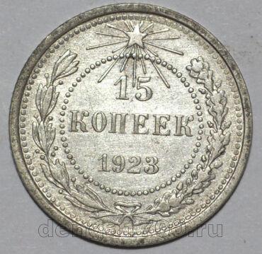 15  1923 , #376-031