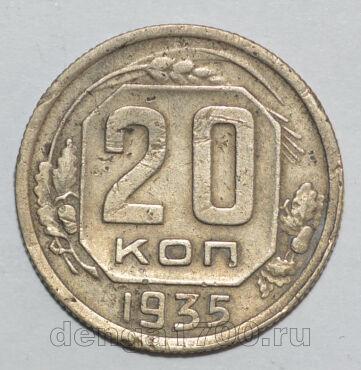  20  1935  , #442-005