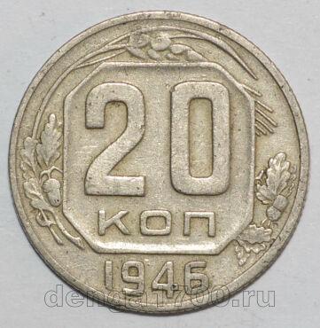  20  1946  , #442-022