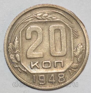  20  1948  , #442-034