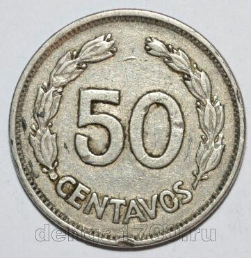  50  1963 , #460-066