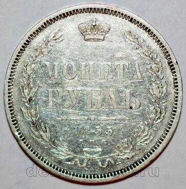 1  1855   I  II, #491-024