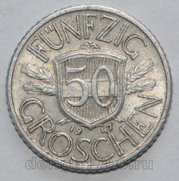  50  1947 , #550-2164