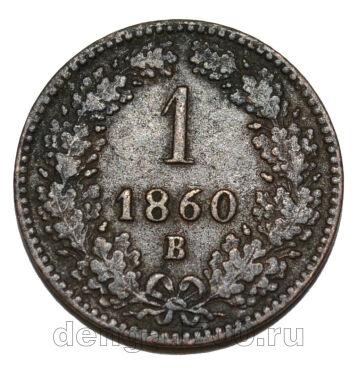  1  1860  , #550-567