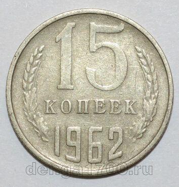  15  1962 , #584-109