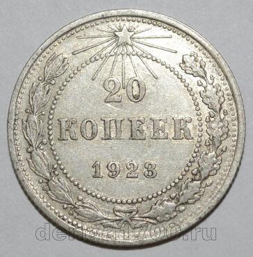 20  1923  , #740-258