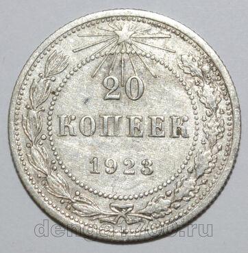 20  1923  , #740-277
