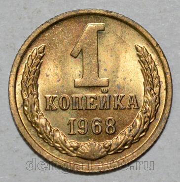 1  1968 , #sov008