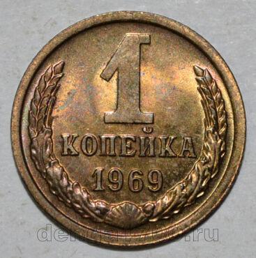 1  1969 , #sov009