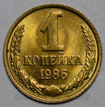 1  1986 , #sov026