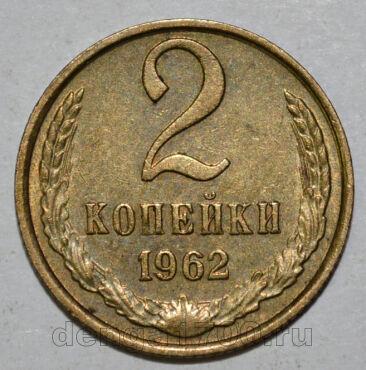2  1962 , #sov034