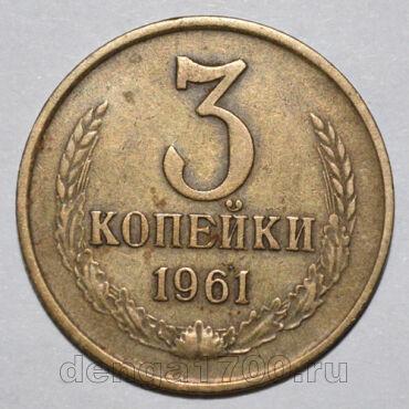 3  1961 , #sov065