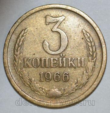 3  1966 , #sov068