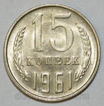 15  1961 , #sov158