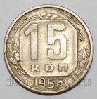  15  1956 , #255-092