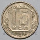 15  1956 , #259-114