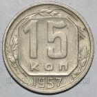 15  1957 , #281-054