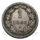  1  1860  , #550-560
