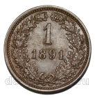  1  1891 , #550-597