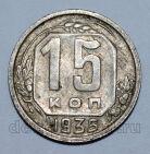 15  1935  , #824-520