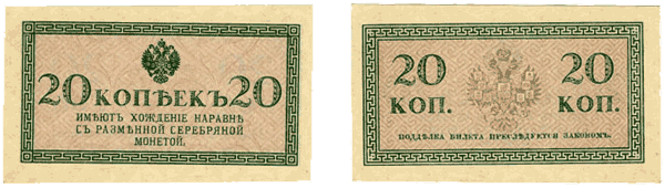 20 