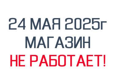 24  2025.   !