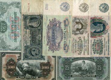 !      1961.     1917-1922.