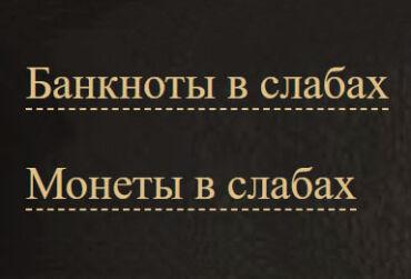 ����� ������� �� �����!